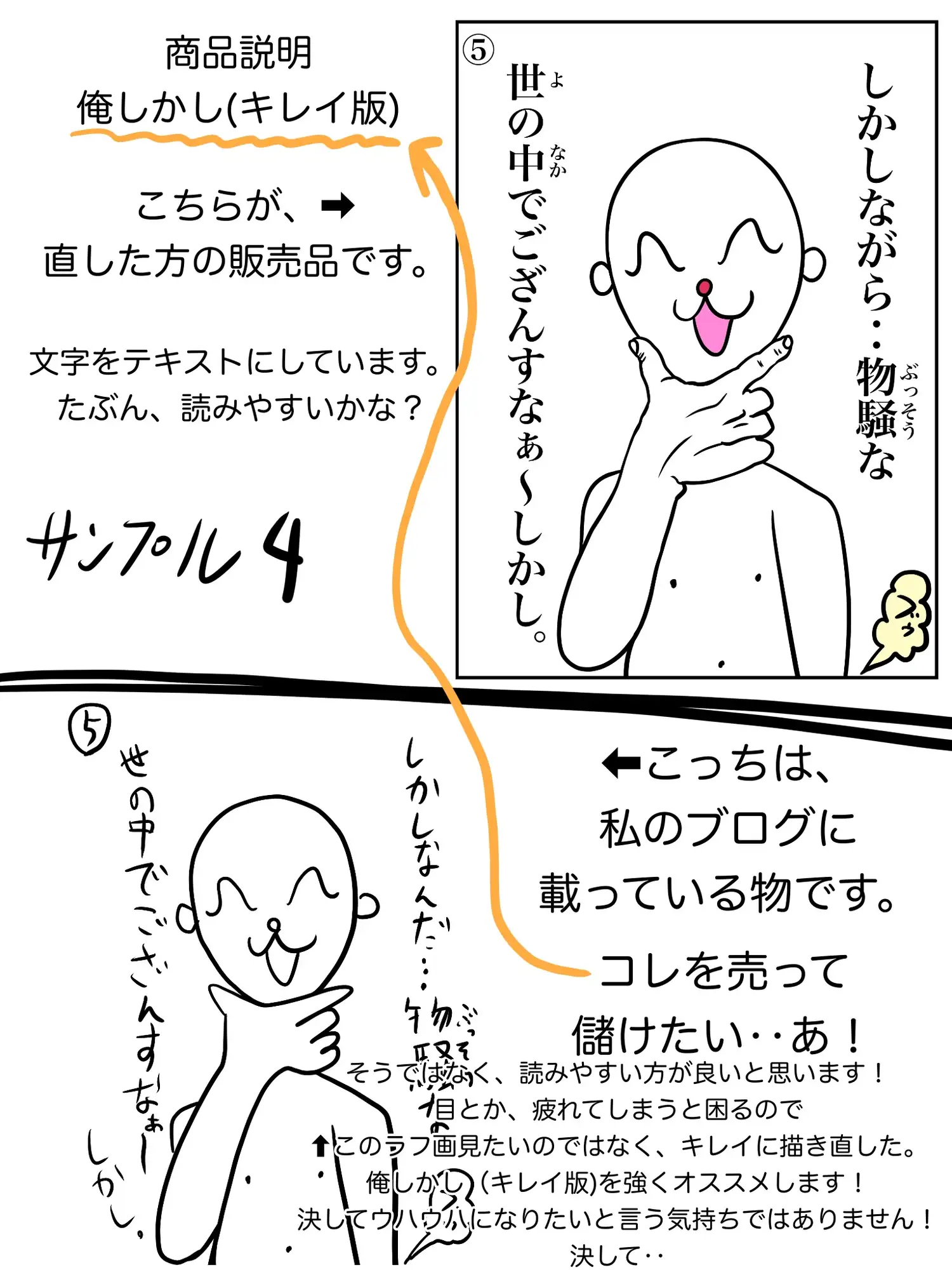 sub-image_8