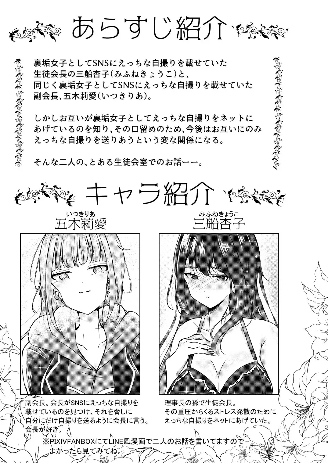 sub-image_1