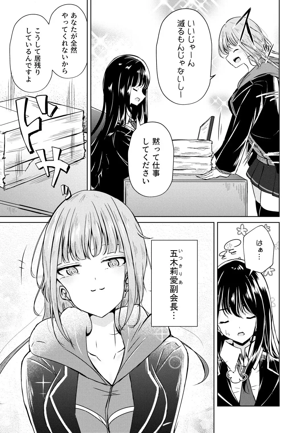 sub-image_3