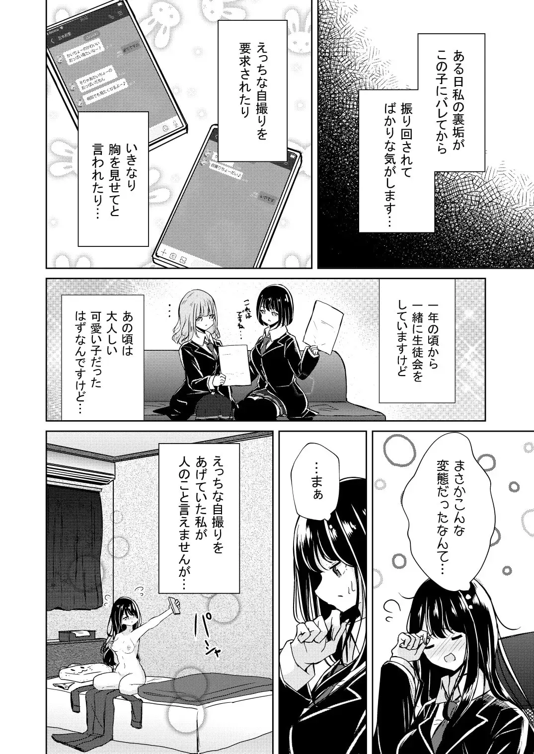 sub-image_4