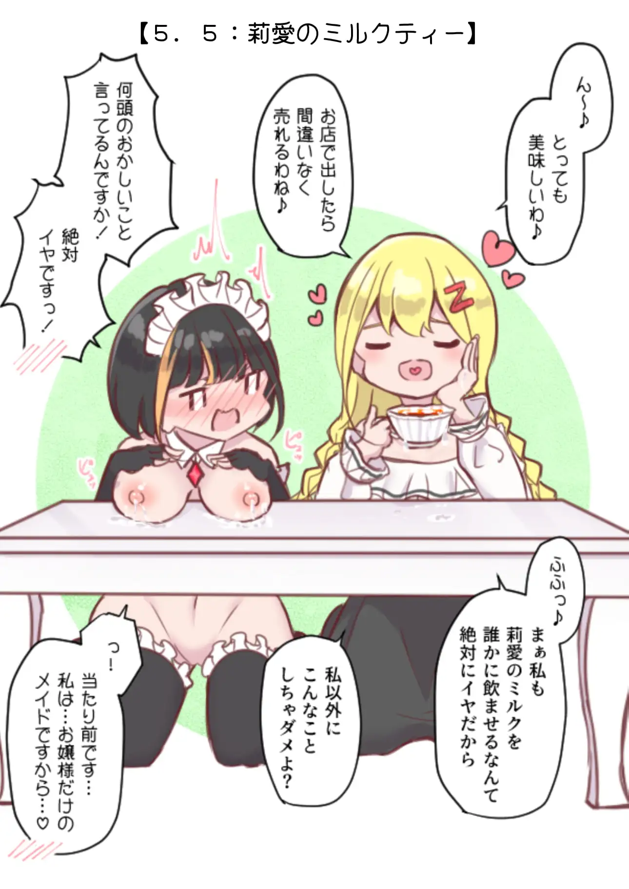 sub-image_3