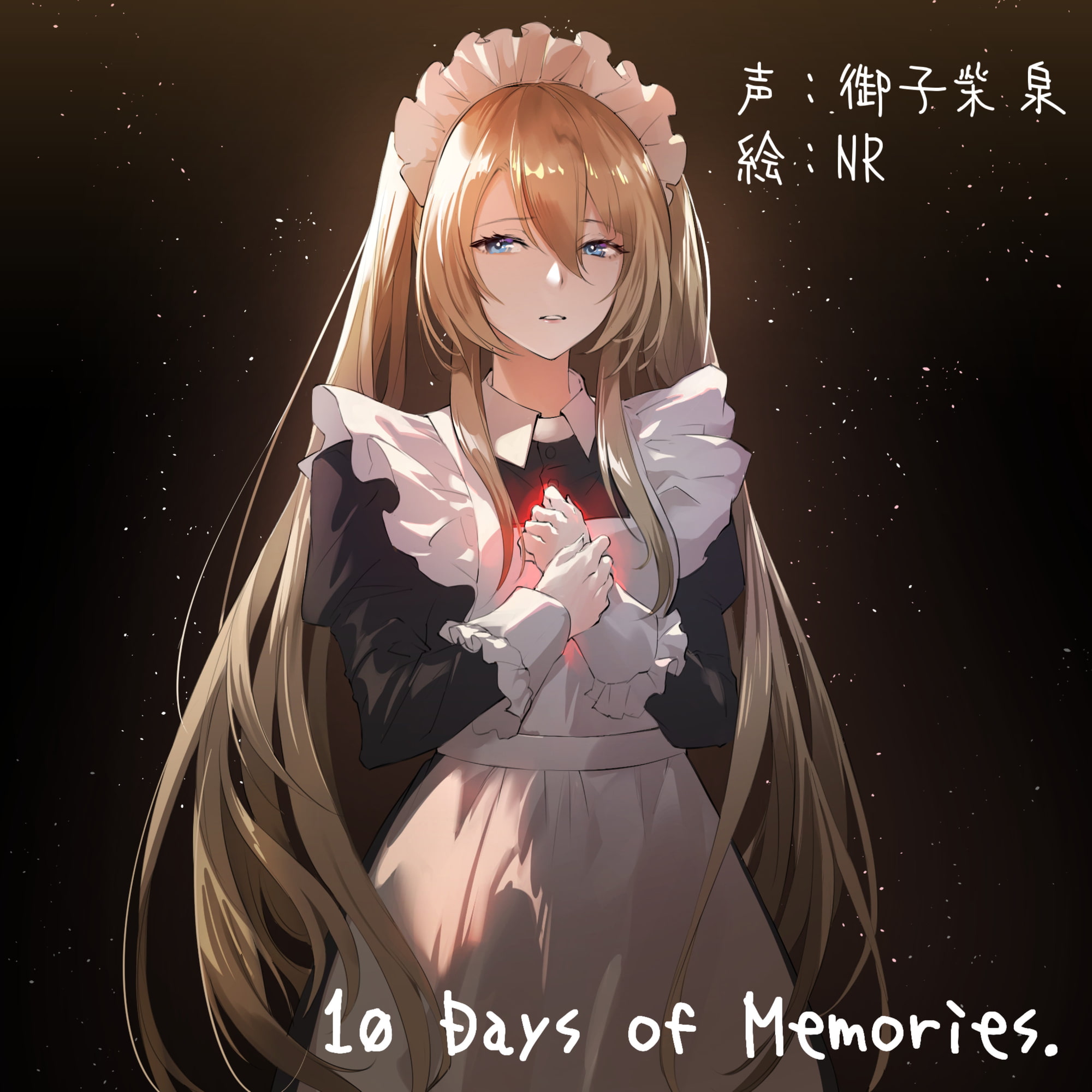 10 Days of Memories.【海中ASMR】
