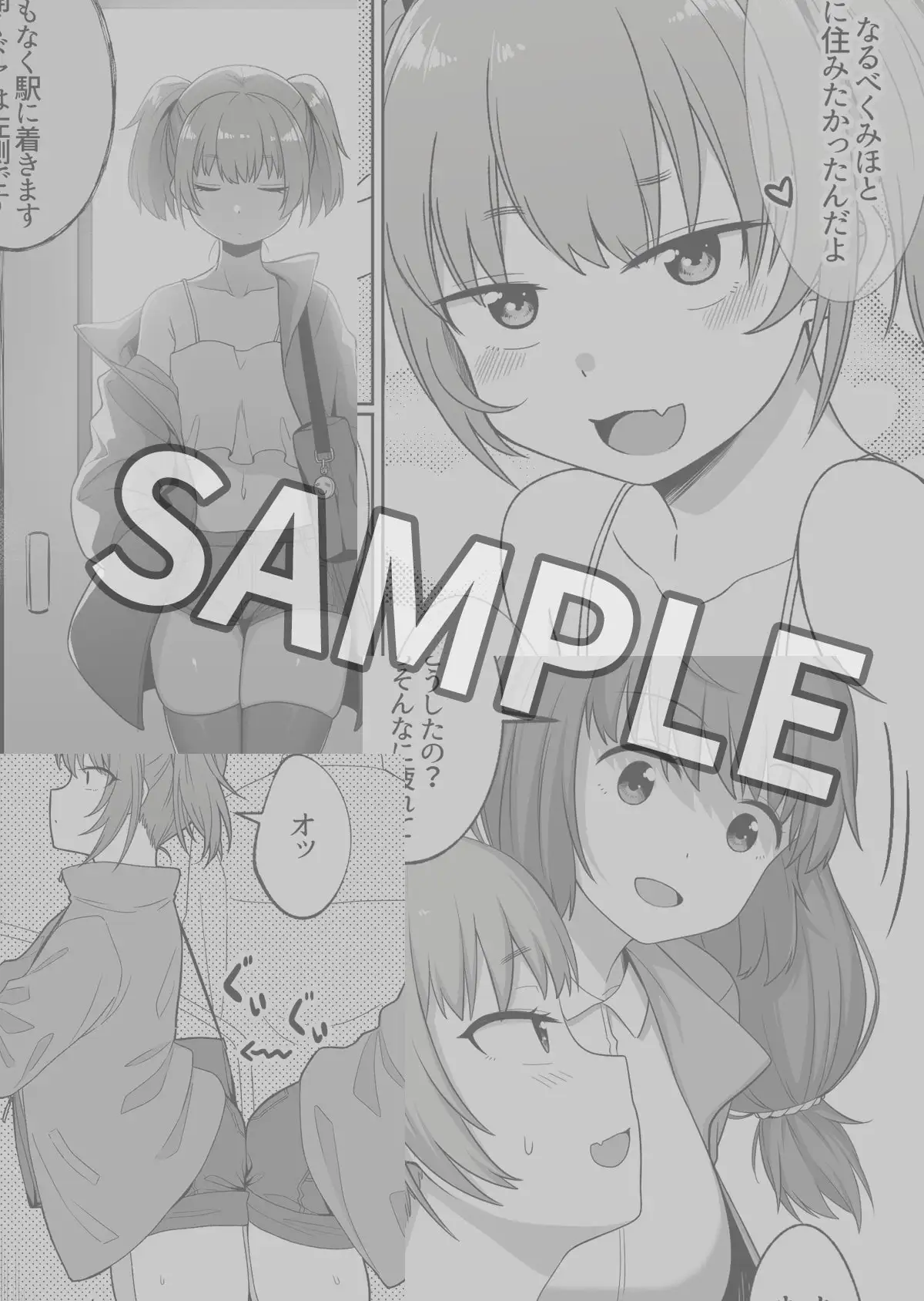 ミラーコレクション - 4