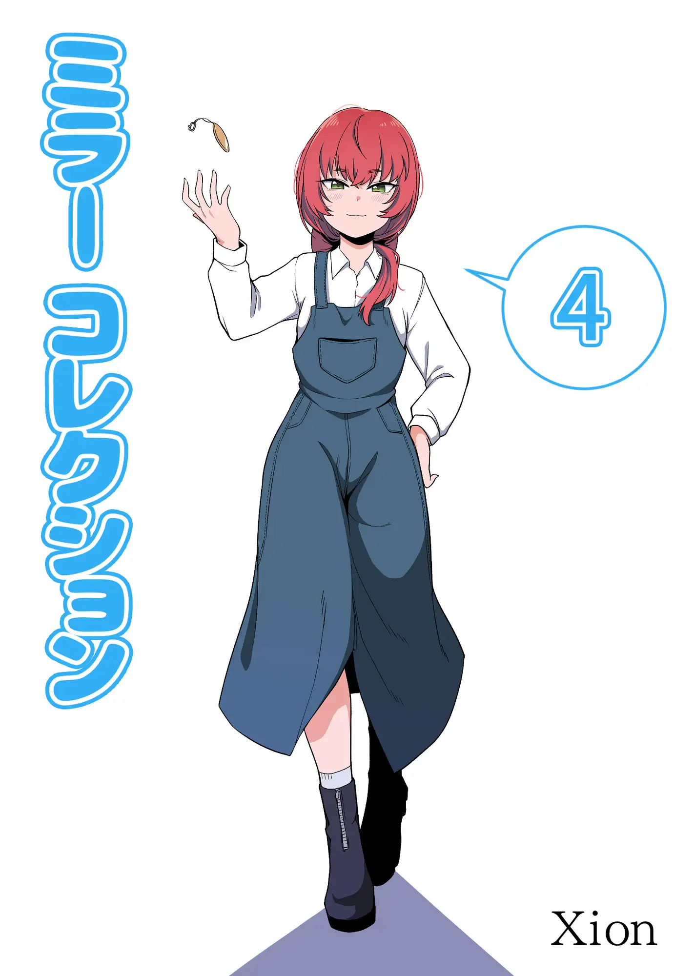 ミラーコレクション - 4