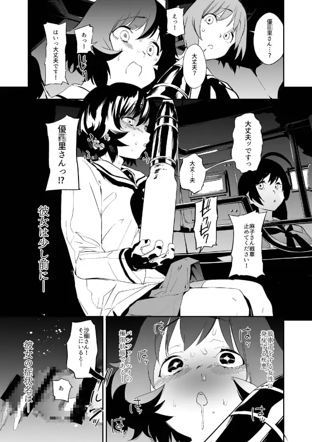 sub-image_0