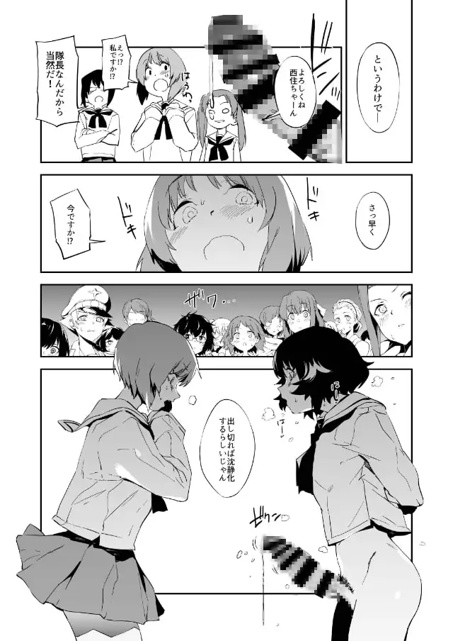 sub-image_3