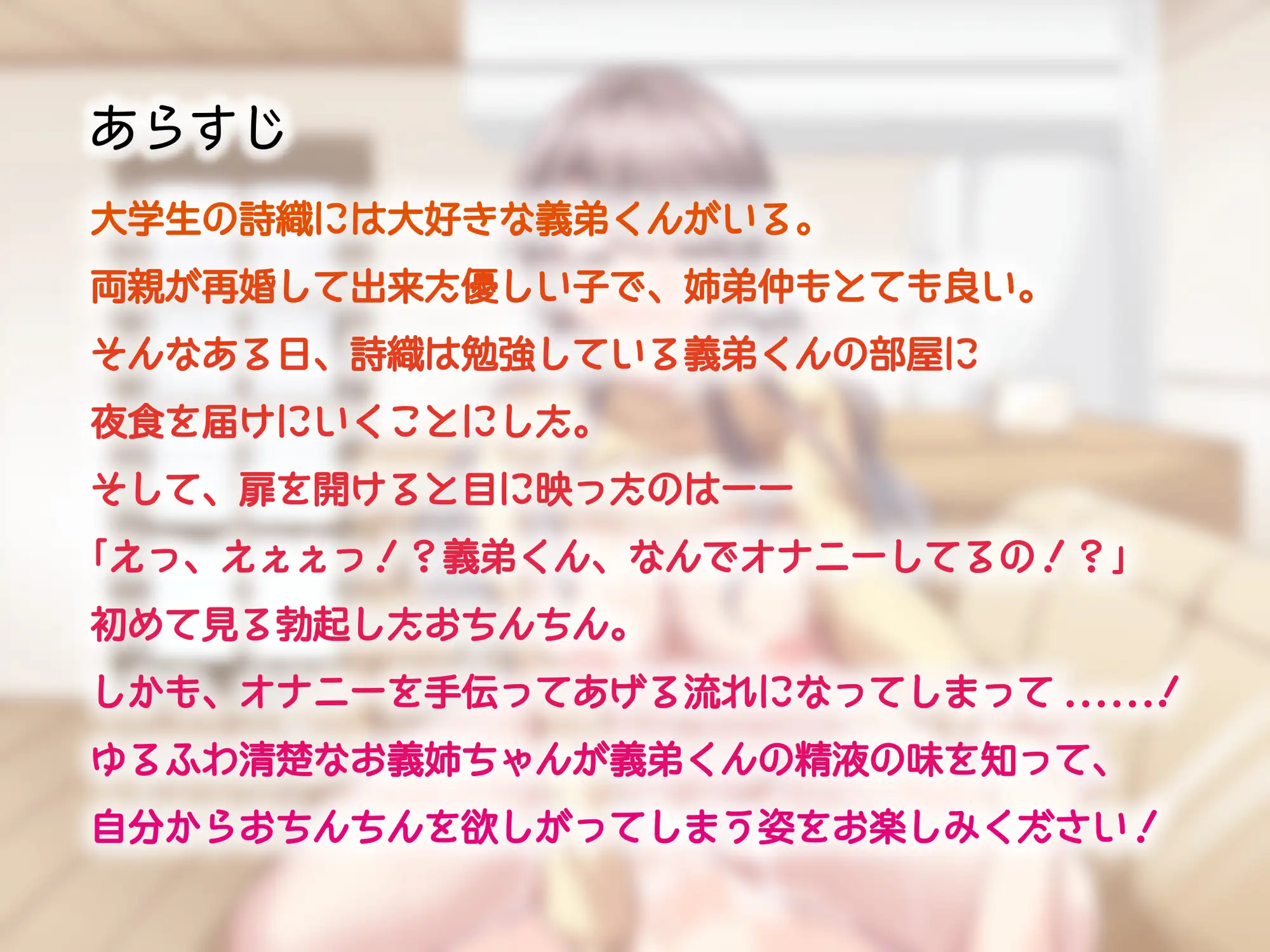 Sample