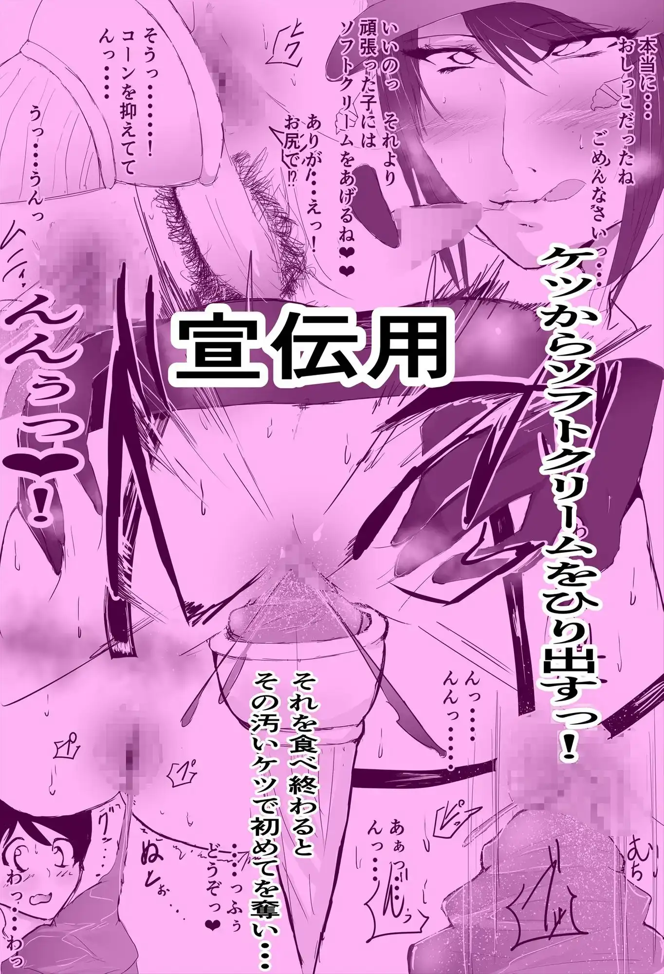 sub-image_1
