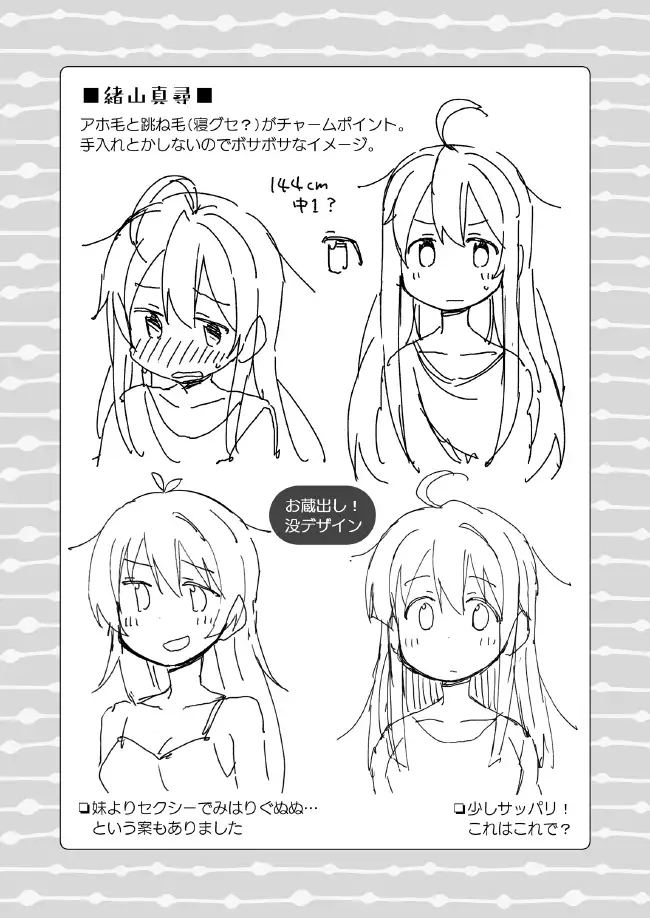 【繁体中文版】お兄ちゃんはおしまい!総集編123