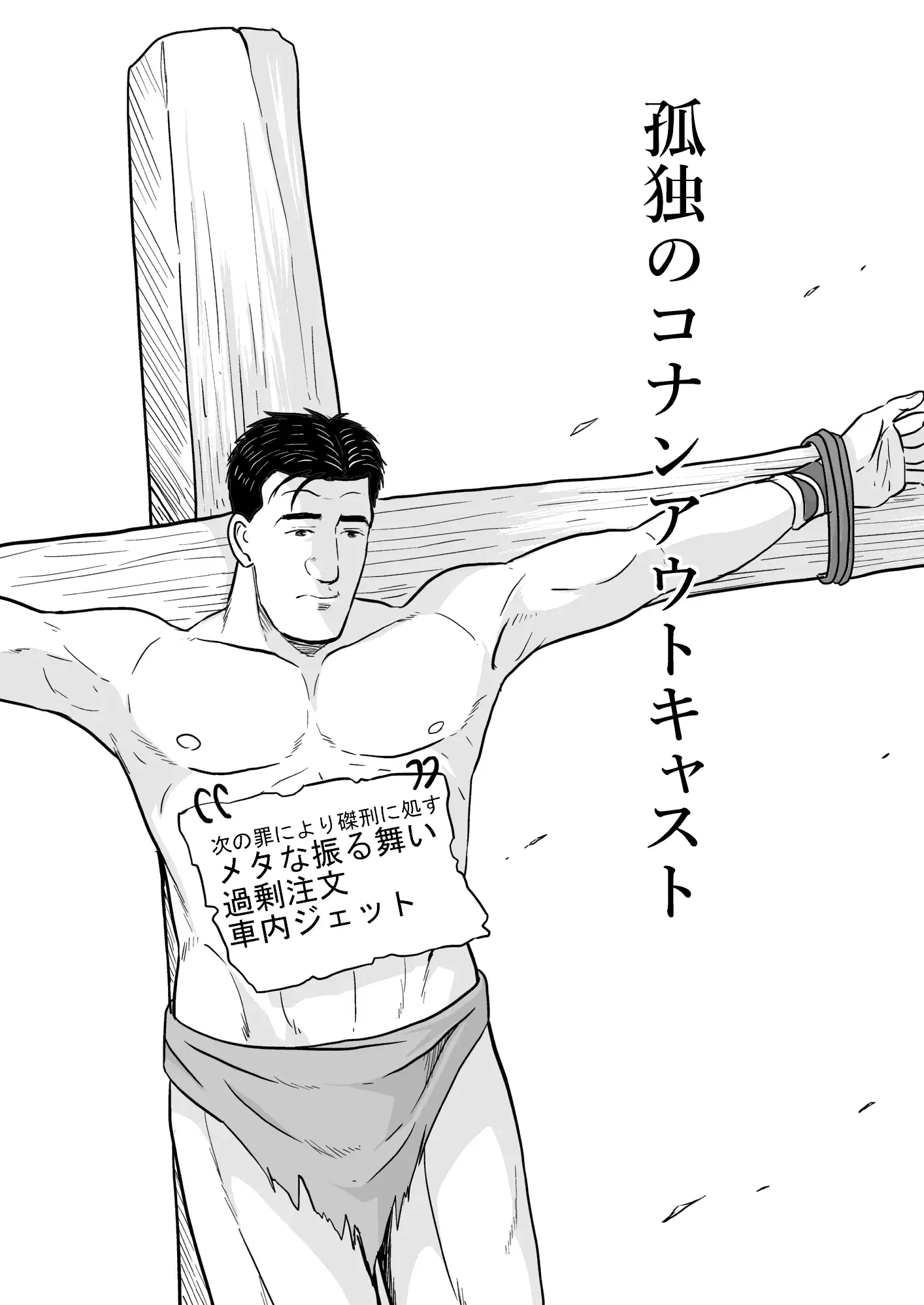 sub-image_1