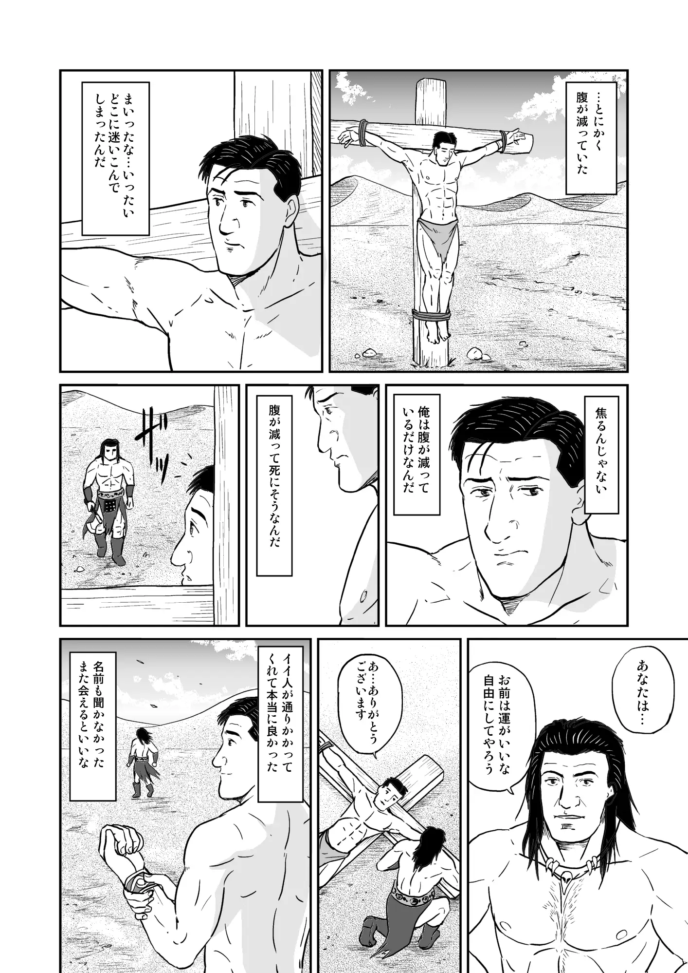sub-image_2