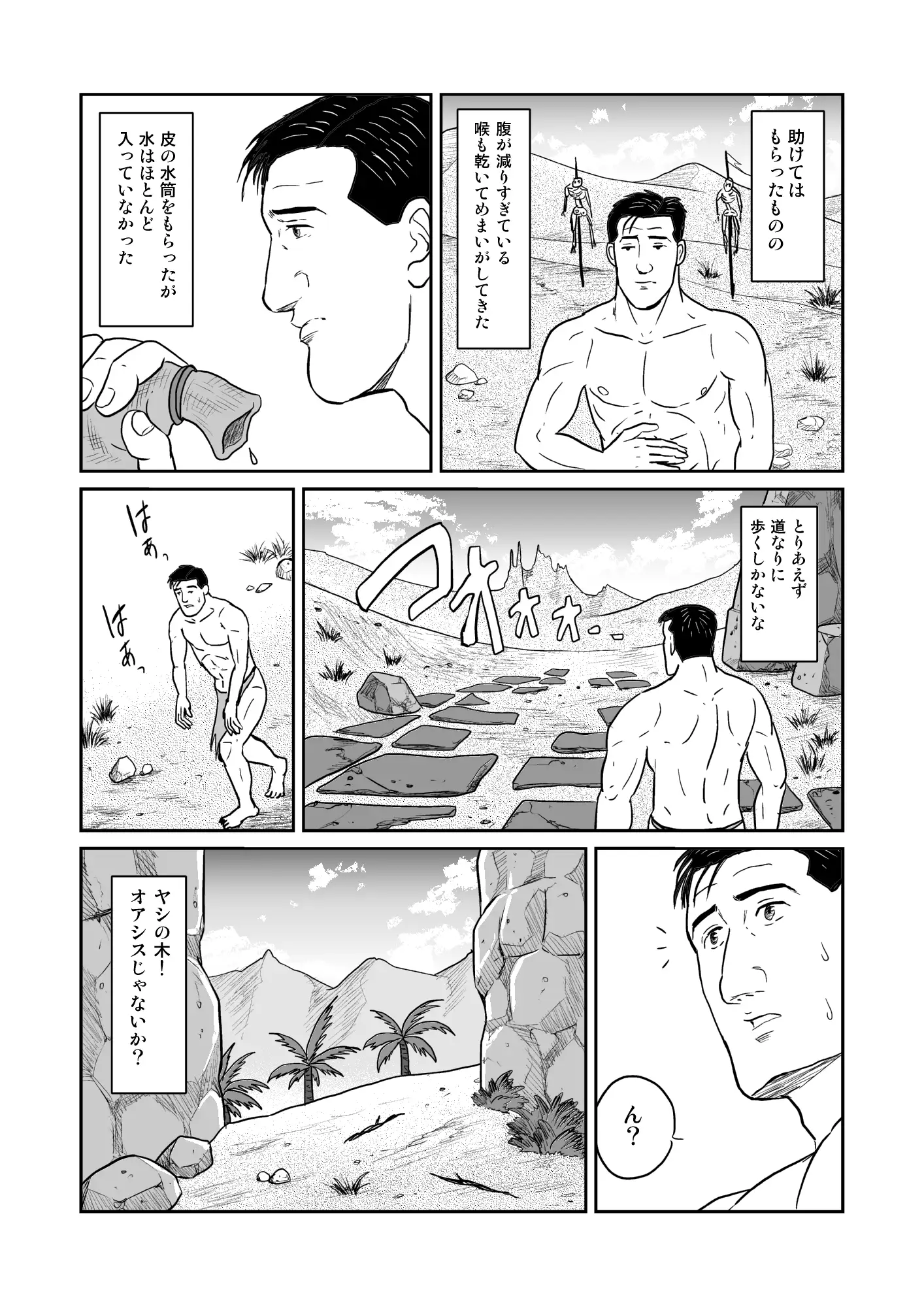 sub-image_3