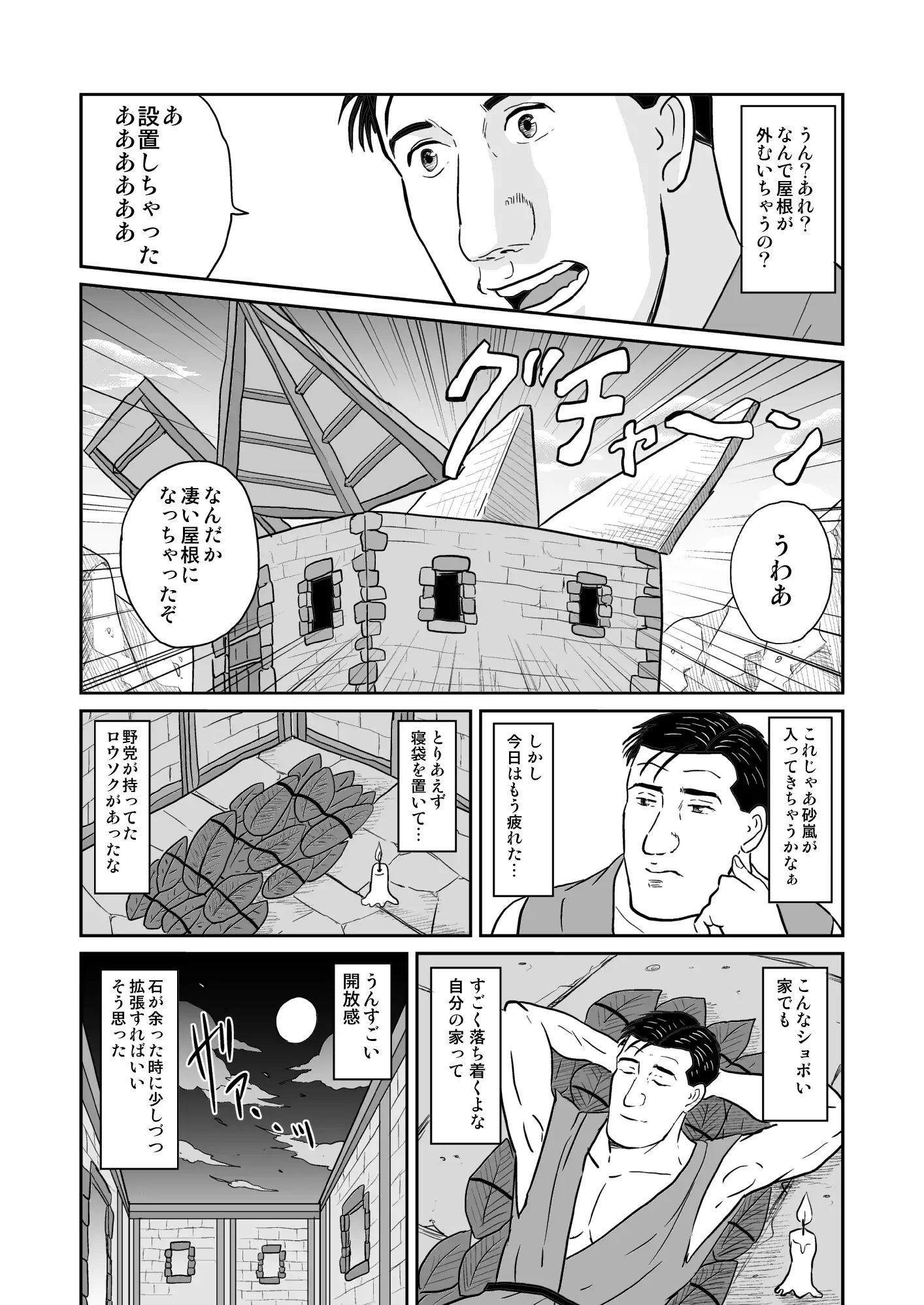 sub-image_5