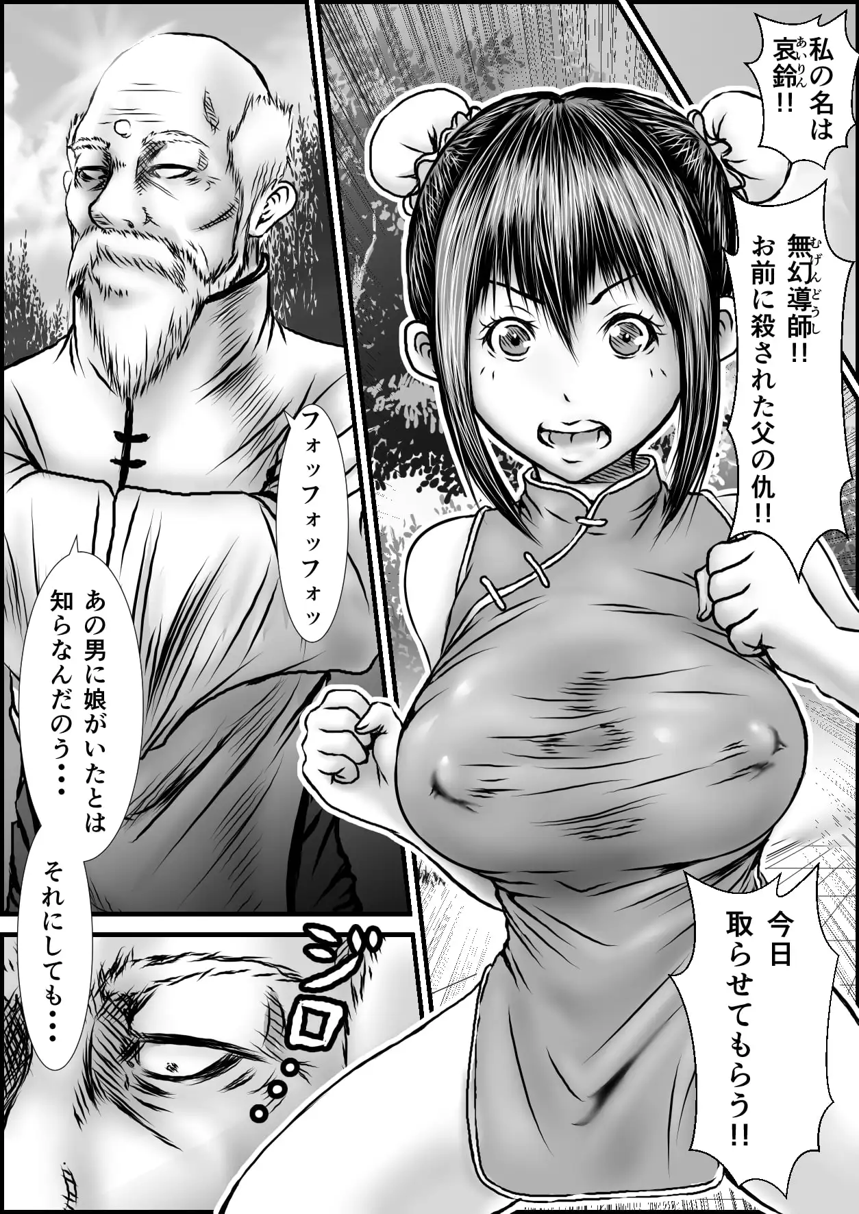 sub-image_0