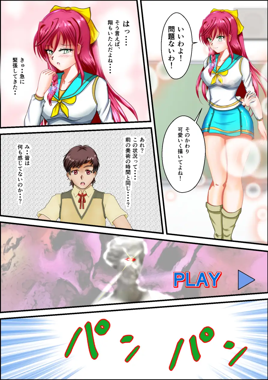 sub-image_5