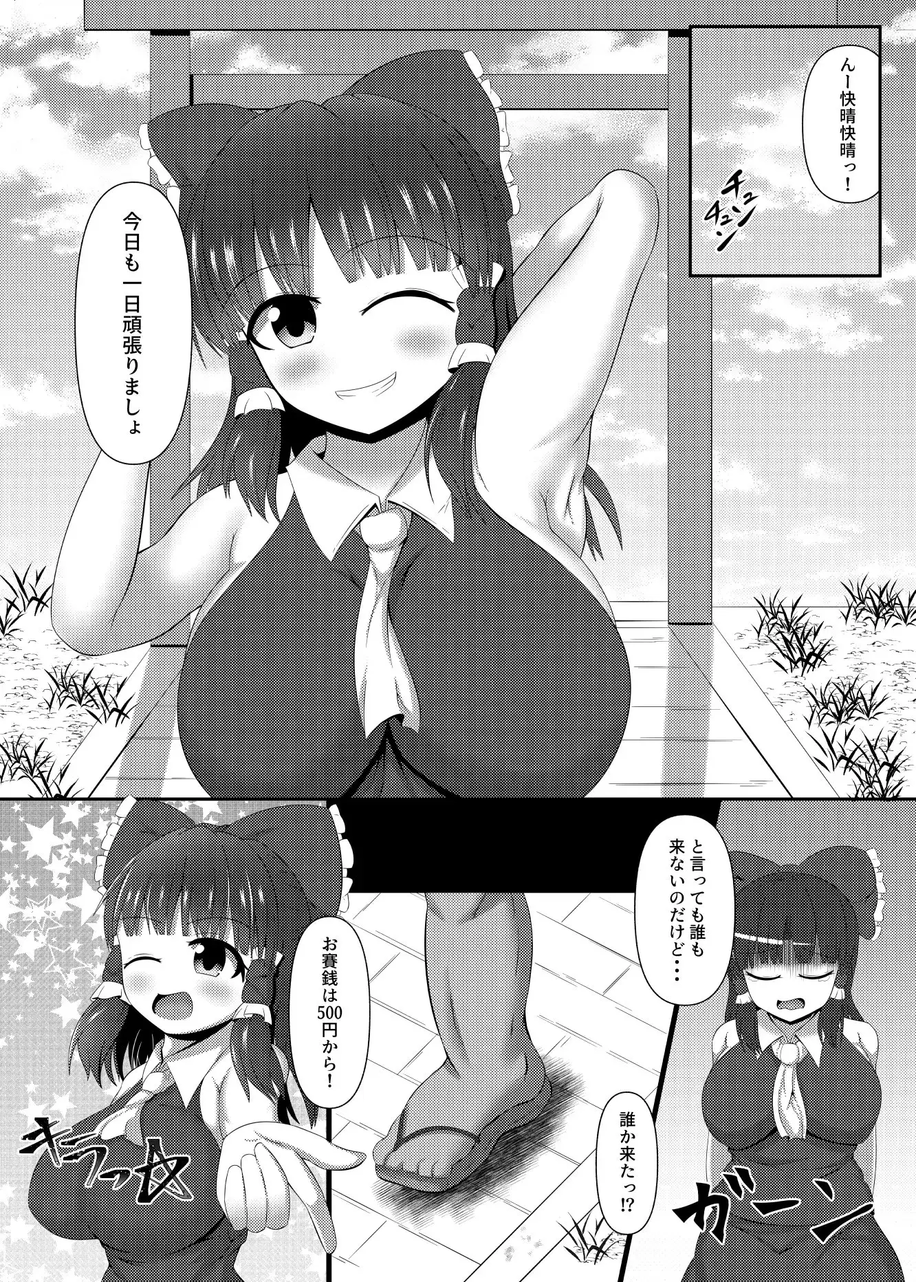 sub-image_0