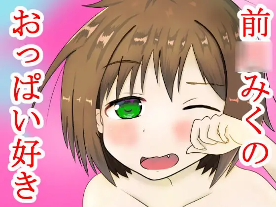 前○みく アイドルマ○ターシンデレラガールズ まとめイラスト