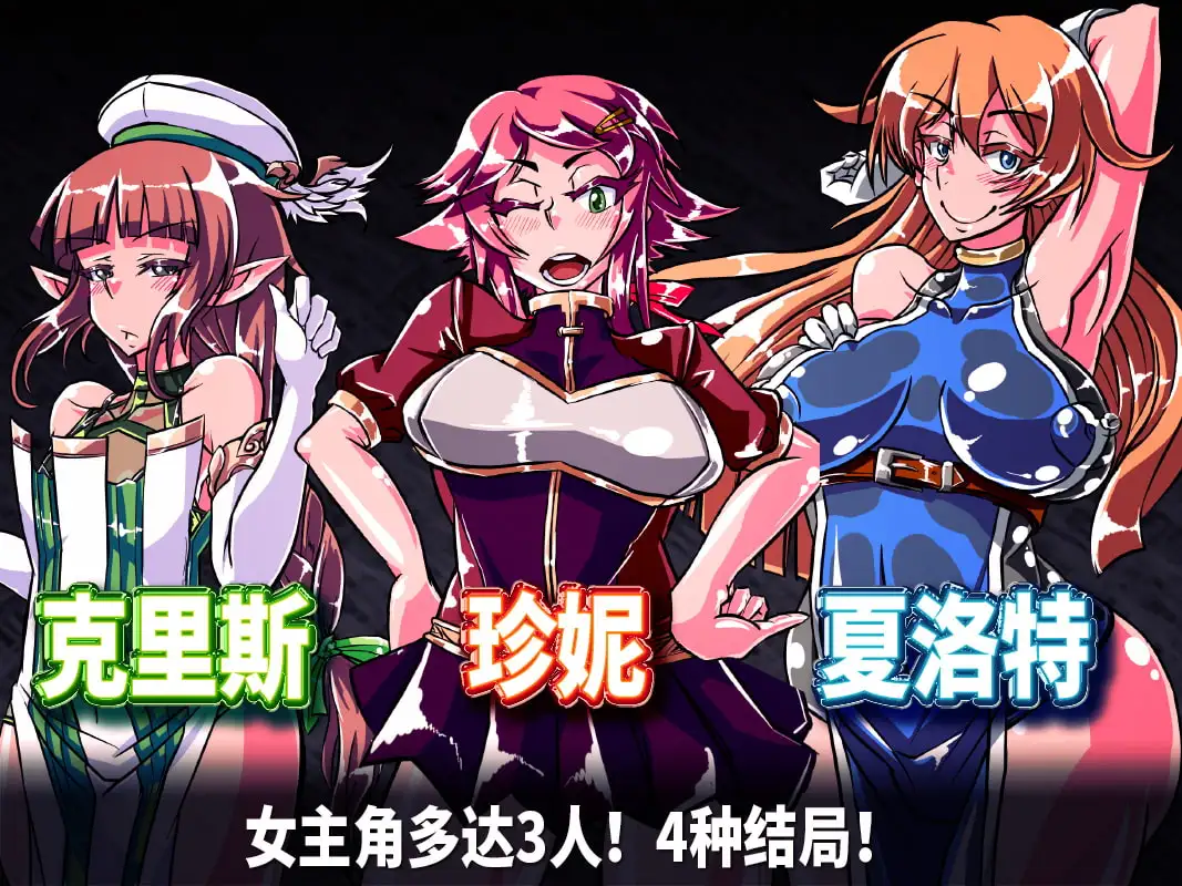 EDEN【简体中文版】