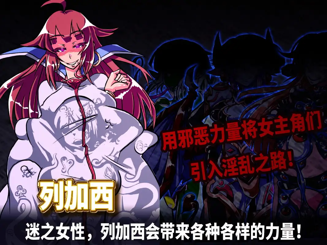 EDEN【简体中文版】