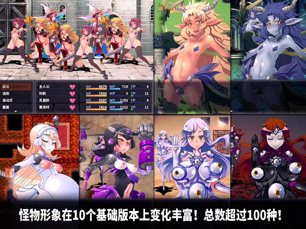 EDEN【简体中文版】