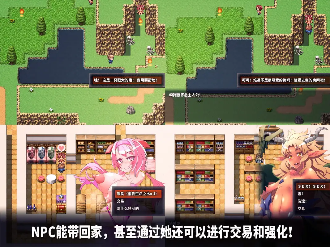 EDEN【简体中文版】