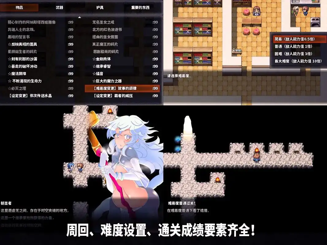 EDEN【简体中文版】