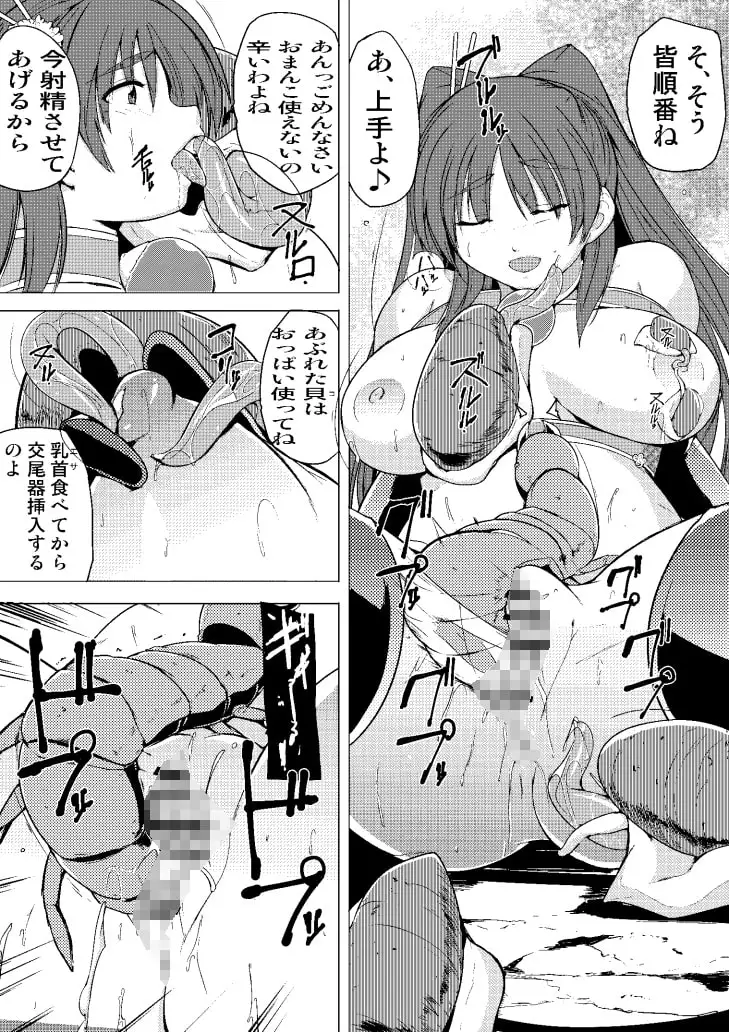 環の秘め事3 サンプル画像 3