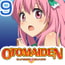 Pure Soldier OTOMAIDEN #9.The Forbidden Scroll Part 2(English Edition)