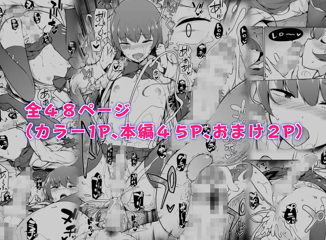 寡黙で無口な女装っ子 サンプル画像 4