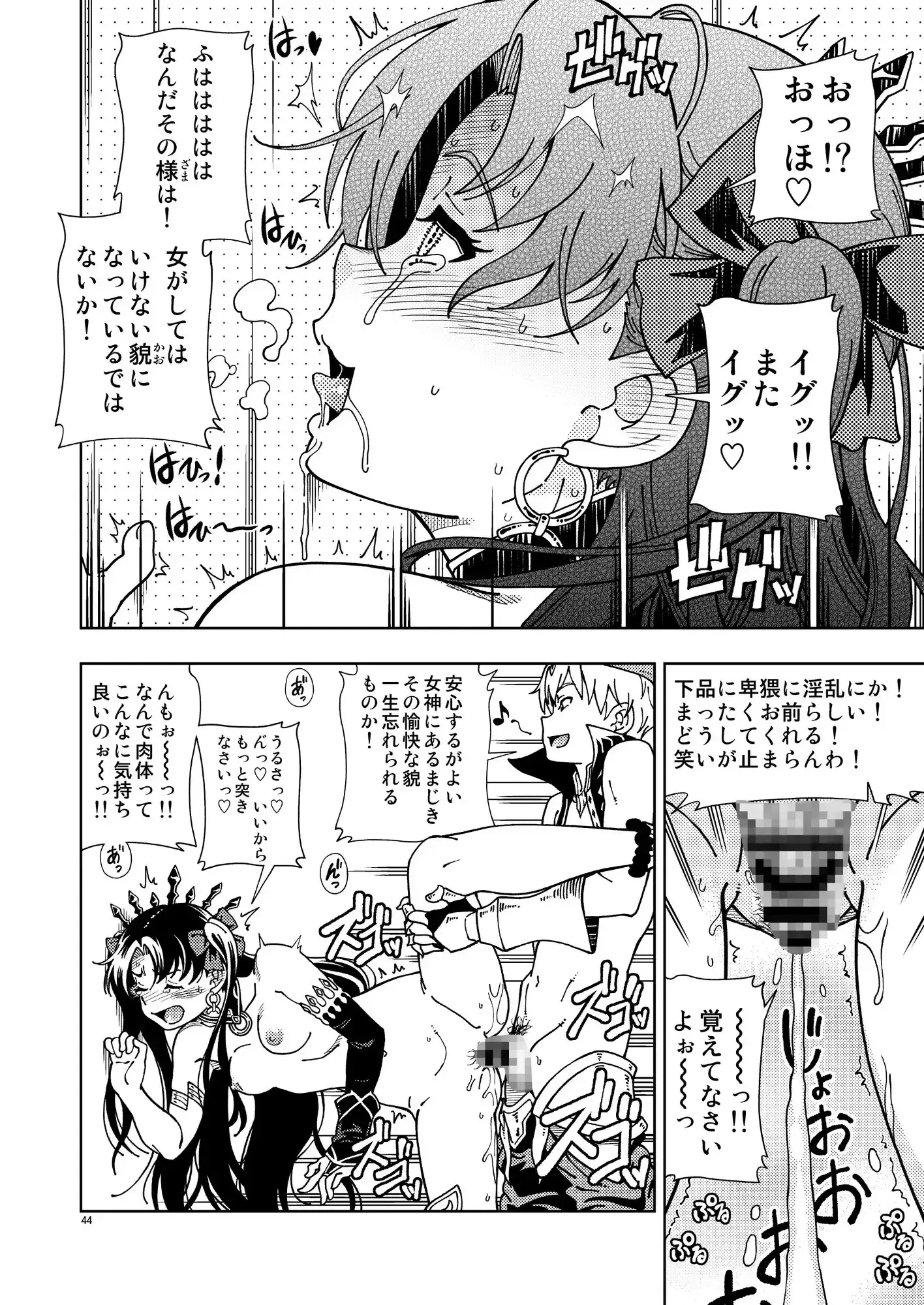 RJ321296][ケンソウオガワ] ケンソウオガワオマケマンガコレクション2 のダウンロード情報 - DLDShare