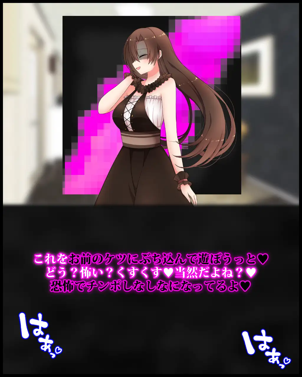 女装マゾ奴隷の旦那が彼氏持ちのご主人様になじられて、「ゴミ家畜」呼ばわりされる幸せについて