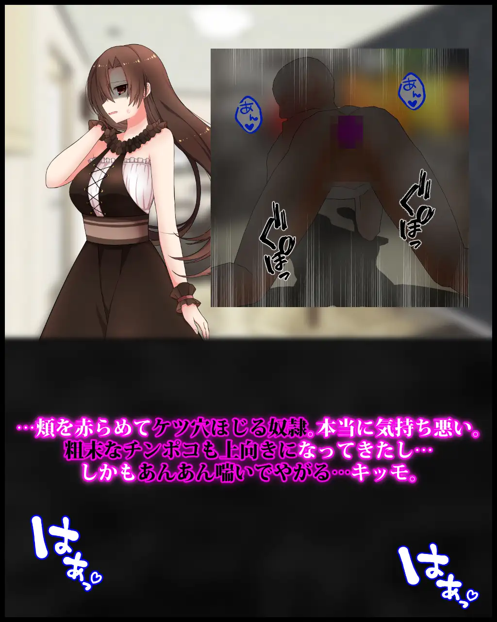 女装マゾ奴隷の旦那が彼氏持ちのご主人様になじられて、「ゴミ家畜」呼ばわりされる幸せについて