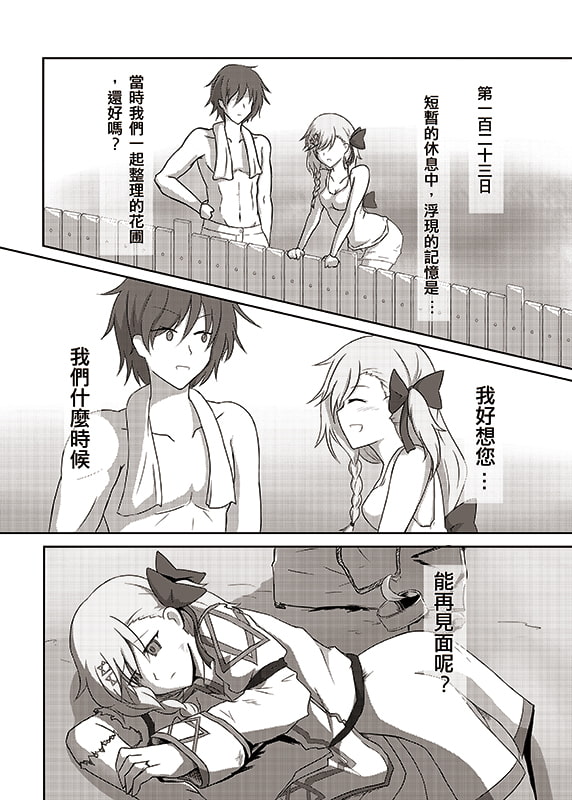 713檔案のサンプル画像