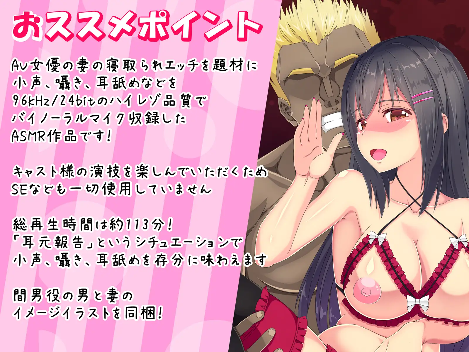 Sample