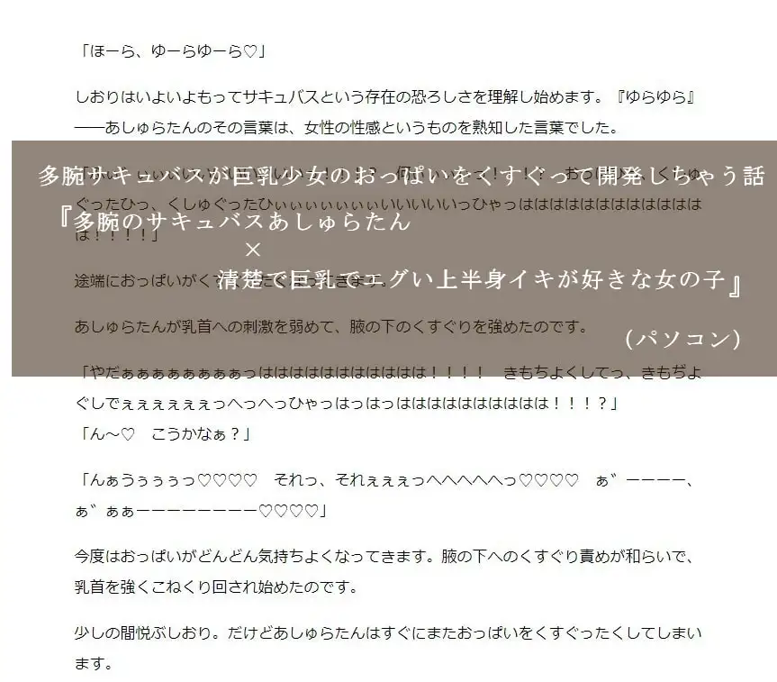 sub-image_2