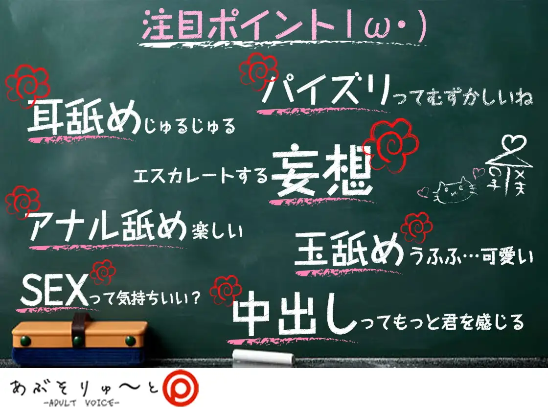 超甘いちゃ!!むっつりG乳あやちゃんと秘密の放課後 ～エスカレートする妄想J●～ サンプル画像 4
