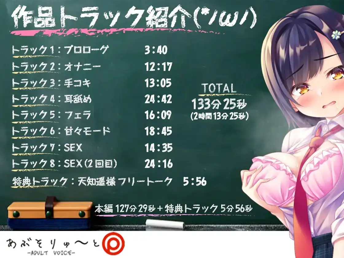 超甘いちゃ!!むっつりG乳あやちゃんと秘密の放課後 ～エスカレートする妄想J●～ サンプル画像 5