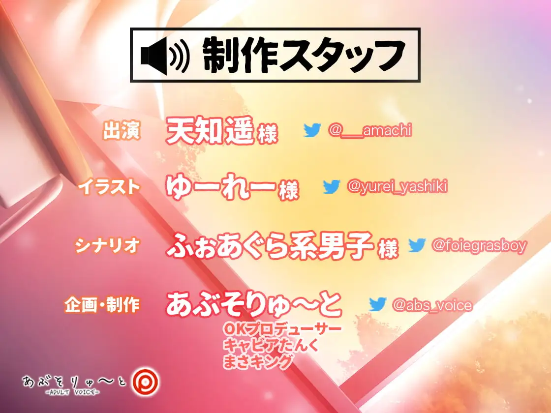 超甘いちゃ!!むっつりG乳あやちゃんと秘密の放課後 ～エスカレートする妄想J●～ サンプル画像 6