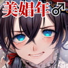 娼年バートリ [黒ミサ会場]