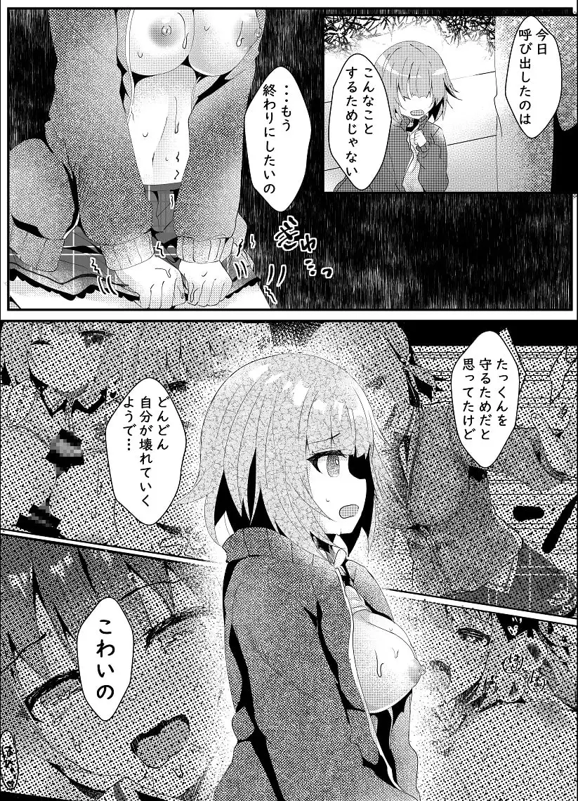sub-image_1