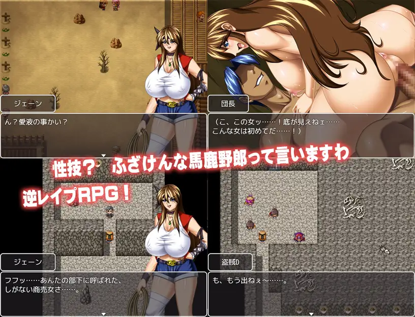 Jane the Bounty Hunter image 2 