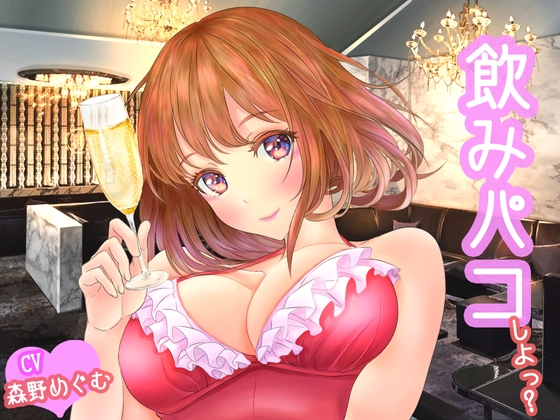 天上キャバクラへようこそ ~大天使ミカエルver~