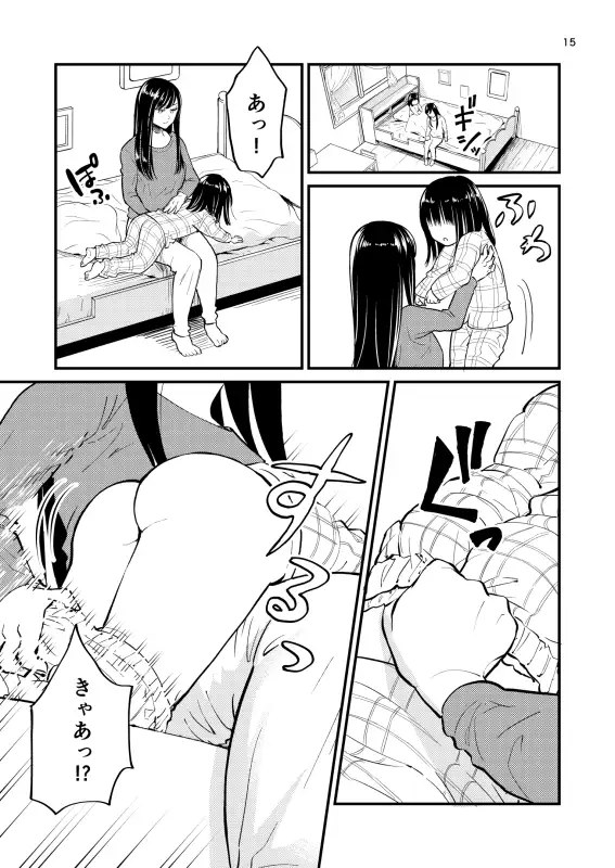 【简体中文版】果然还是喜欢妈妈(2)～樱色回忆～