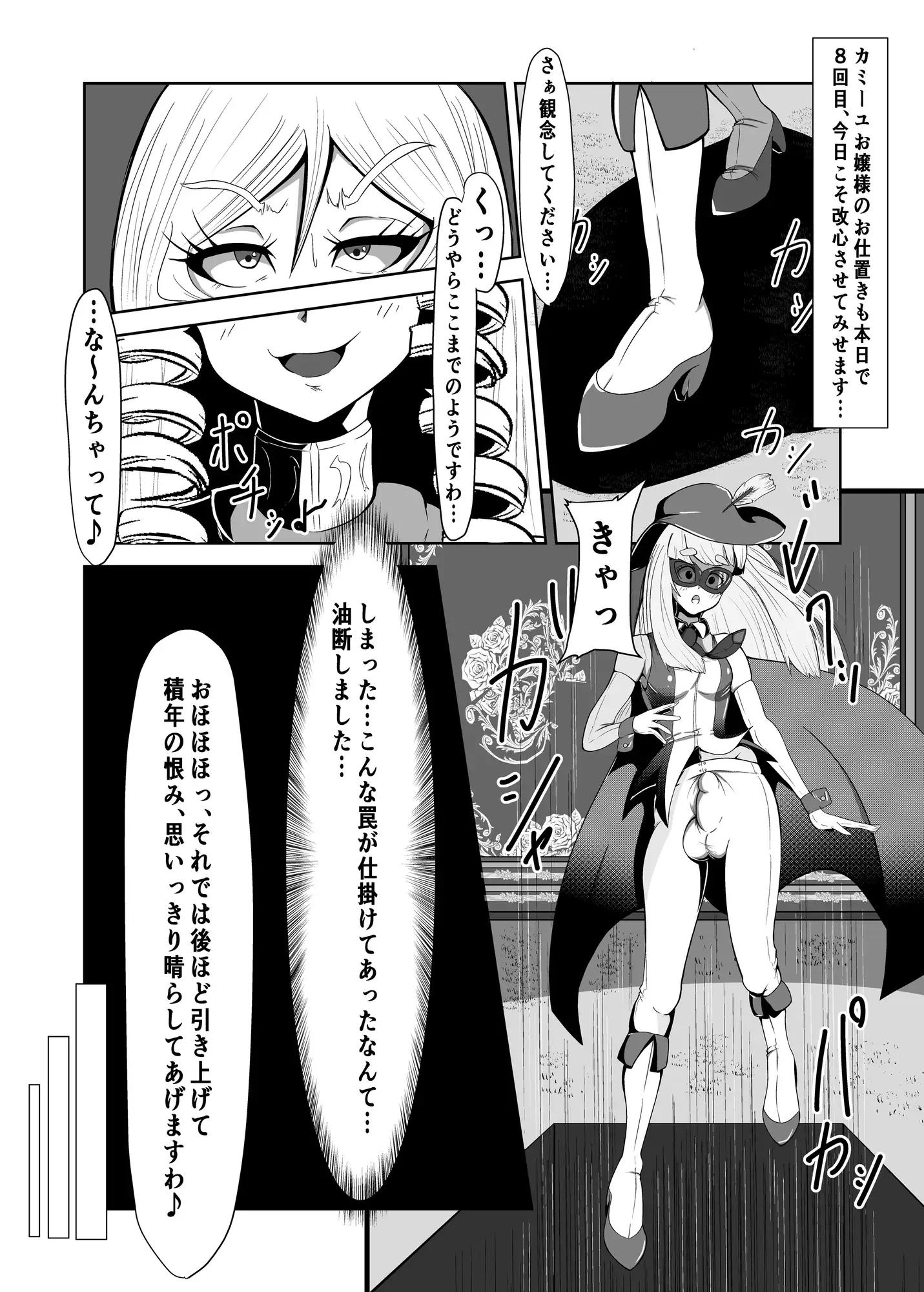sub-image_0