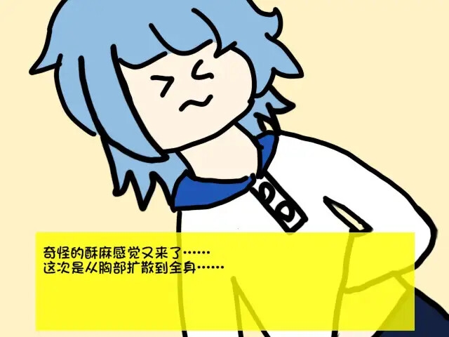 魔法少女になるために女体化をする 画像5