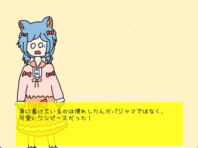 魔法少女になるために女体化をする 画像6