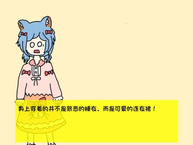 魔法少女になるために女体化をする 画像7