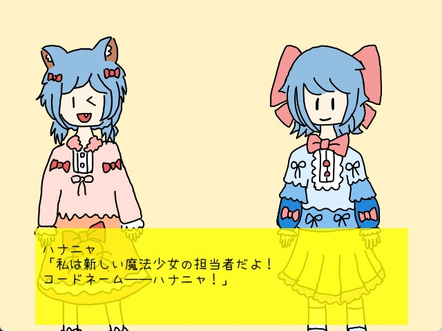 魔法少女になるために女体化をする 画像8