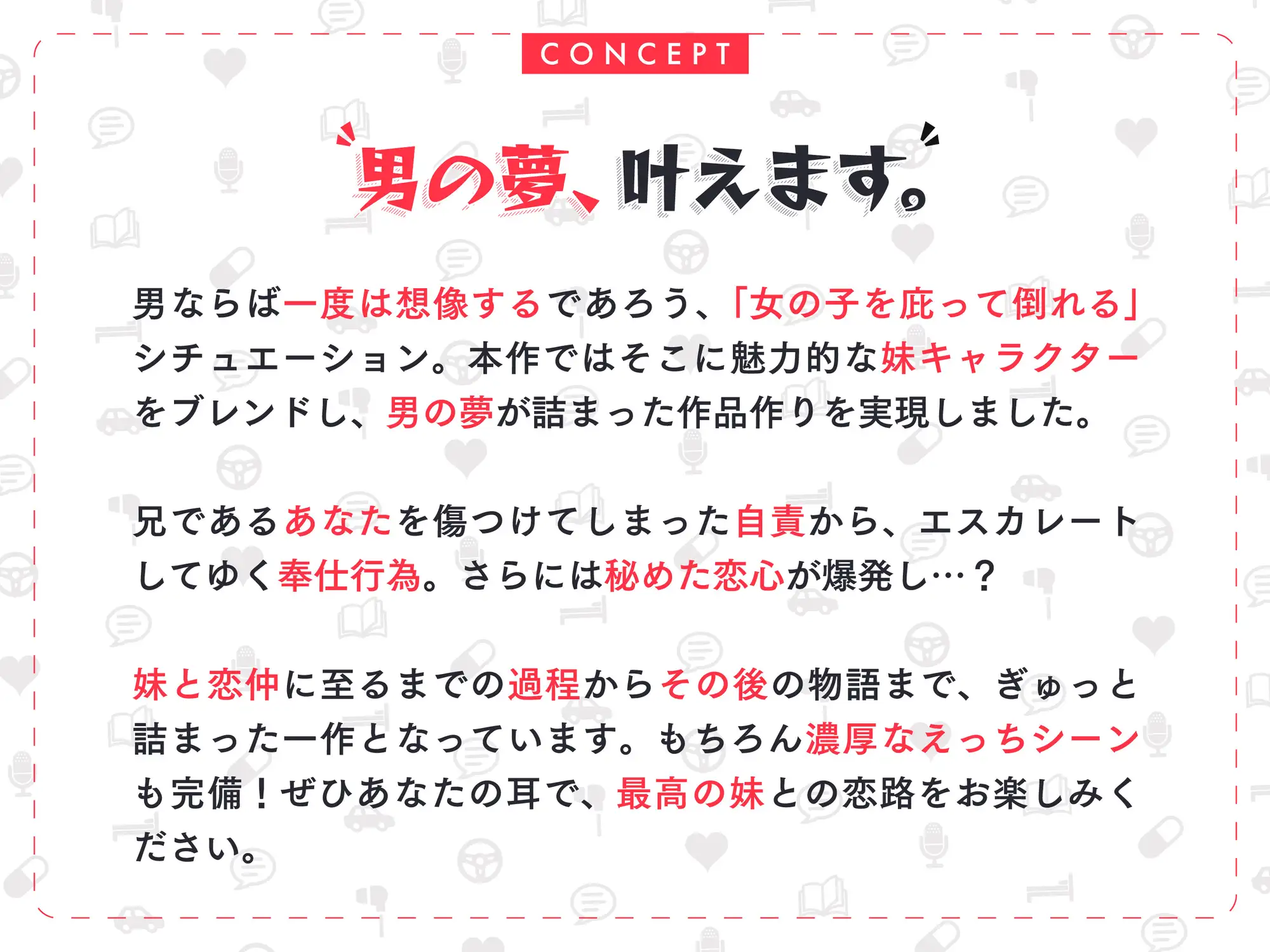 Sample