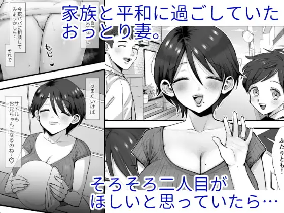 【繁体中文版】細目おっとり巨乳ママ。